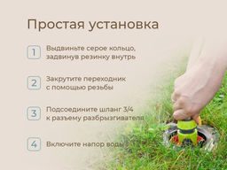 Разбрызгиватель воды детский, весёлый гидрант