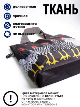 Сумка, Мод.4. Курочки. НОВИНКА!!! - Moshna фото 7