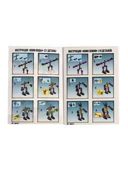 Конструктор-робот «Воин Огня», 19 деталей