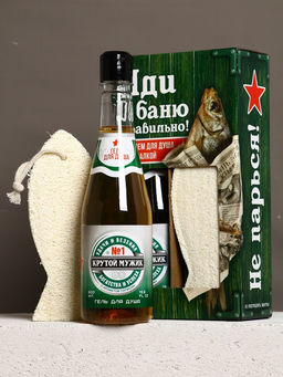 Подарочный набор Крепкому мужику, гель для душа во флаконе пиво, 500 мл и мочалка вобла, Чистое счастье  фото 2