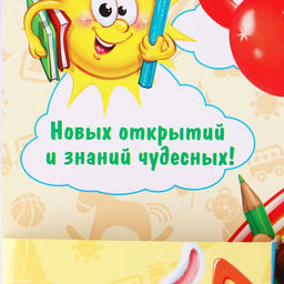 Диплом "Выпускника детского сада", 19х11х0,9 см, набор 5 шт