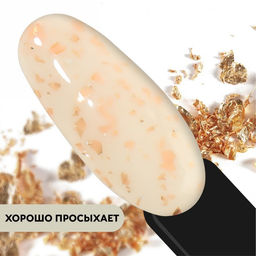 Гель лак для ногтей, MILK POTAL, 3-х фазный, 8мл, LED/UV, цвет белый/шампань (03) - Queen fair фото 4