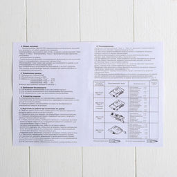 Прибор для выжигания «Узор - 1» с гильошированием