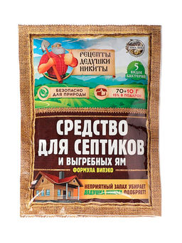 Набор Средство для септиков, выгребных ям Рецепты Дедушки Никиты 6 шт. по 80 г фото 4