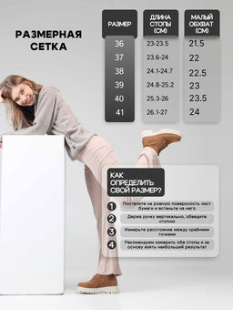 Ботинки EDART 338.1541 be. светло-коричневый замша/мех  фото 6