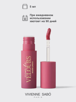 Vivienne Sabo Муссовая помада для губ Muse de velours тон 05 розовый фото 8