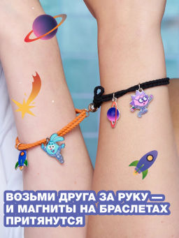 Лимитка Beauty Bomb Набор браслетов \ Bracelet set "Смешарики"