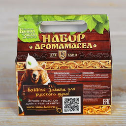 Набор аромамасел Хвойное здоровье! (сосна, можжевельник, кедр) - Банная забава фото 3