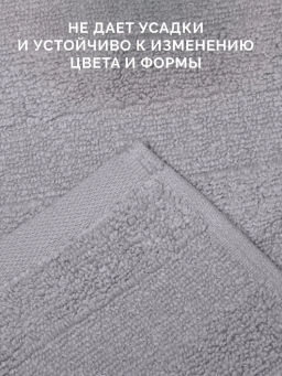Полотенце банное 70х130 Авеню серое (100% хлопок) - Ecotex фото 6