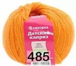ДЕТСКИЙ КАПРИЗ - Пехорка фото 26