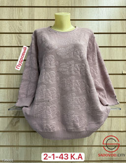 кофта оверсайз большие размеры