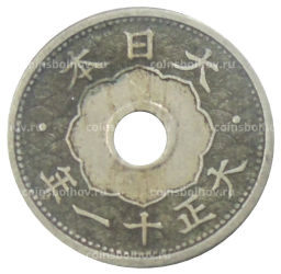 5 сен 1922 года Япония