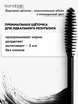 Бальзам для губ от трещин Bonimed, 2,6 г, Boni-0107  фото 24