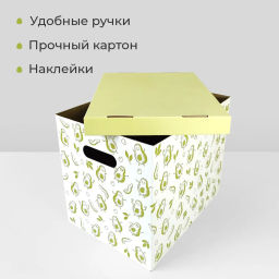 VAL BC-30 Короба картонные, 28*38*31.5 см, набор 8 шт., АВОКАДО, шт