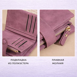 Кошелек W-N2407-Berry