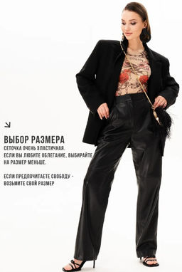 Лонгслив из сетки с круглым вырезом 457.4 - Sahar art lab фото 23