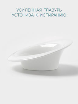 Тарелка Hanna Knövell, 170 мл, 20.2×17.6 см, фарфор, белая
