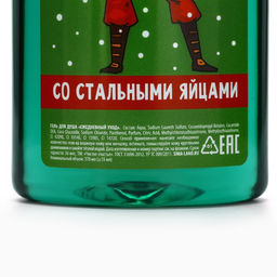 Новогодний подарочный набор косметики «Подарок для мужика», гель для душа и шампунь для волос, 2х370 мл, 18+, Чистое счастье