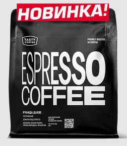 Кофе Руанда Дахве