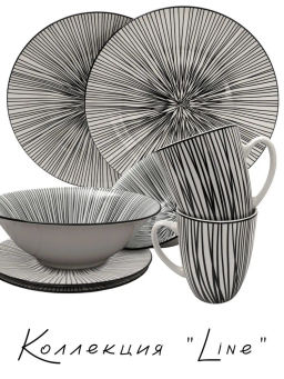 Салатник 550мл/18см, Line ZXP2401-7SB - Коралл фото 4