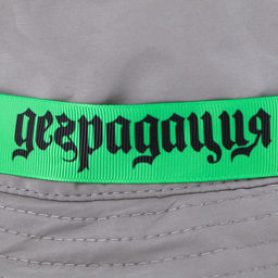 Панама «Деградация», светоотражающая, р-р 56-58