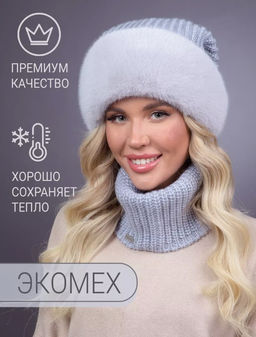 Шапка Ника трикотаж экомех сапфир