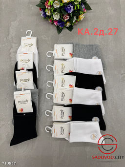 Носки подростковые 10 пар