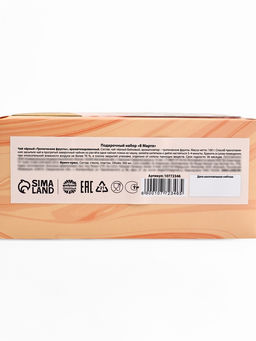 Подарочный набор 8 марта, чай чёрный со вкусом тропических фруктов 100 г, френч-пресс 350 мл