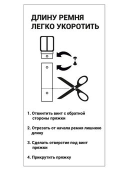 Женский ремень Olio Rosti.