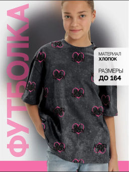 Футболка "Принт" Графит Девочка