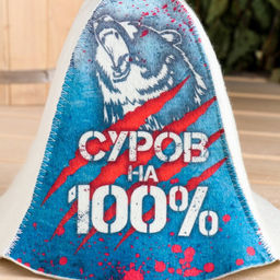 Шапка для бани Суров на 100% - Добропаровъ фото 2