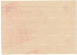 5 рублей 1990 года чек совхоза Рассвет