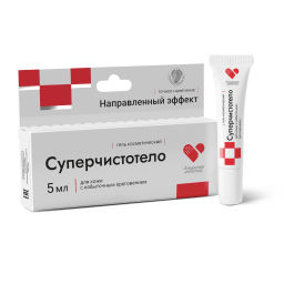 Гель косметический "Суперчистотело"