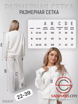 Спортивный костюм оверсайз двойка