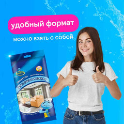 за 2 упаковки CELESTA Хозяйственные влажные салфетки для стекл и зеркал, 30шт  фото 5