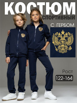 Костюм - Looklie фото 18