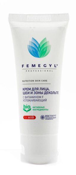 FEMEGYL Крем для лица с витамином F успокаивающий,30 МЛ  фото 4
