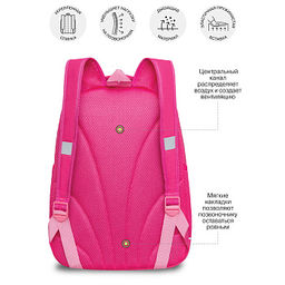 RG-663-13 Рюкзак школьный с обвесом - Grizzly фото 36