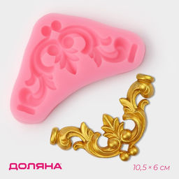 Молд для заливки Доляна Лепнина, силикон, 10.5?6?1 см, розовый