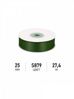 Лента атласная 25мм цв.S879 зеленый IDEAL уп.27,4 м картон