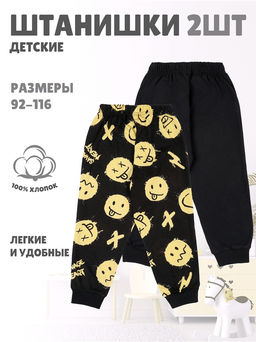 2брюк 2ПБМ5758001н - Апрель фото 4