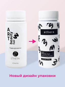 ETHERA Пудра для объема волос / Art Beauty Hair Volumising Powder, 20 г