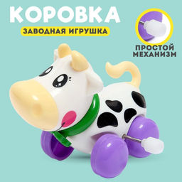 Игрушка заводная Коровка, цвета МИКС
