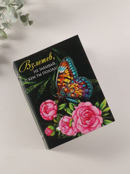 Фотоальбом на 96 фото 10?15 см Бабочка на цветах, матовый с ламинацией, 16.5?12?5.5 см