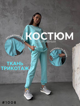 Костюм - A.B.S.O фото 7