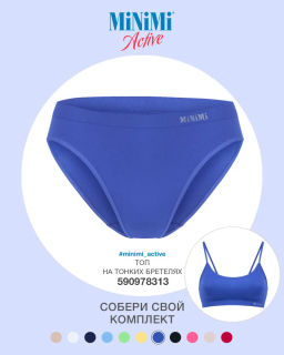 MA221 Slip - indigo - Minimi фото 2
