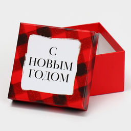 Набор подарочных коробок 6 в 1 «С Новым годом», 10×10×6 - 20×20×11 см