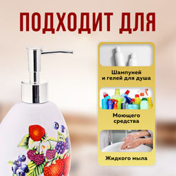 26282+28905 Набор для кухни 2 предмета Ягоды MB (х1) - Mayer&boch фото 8