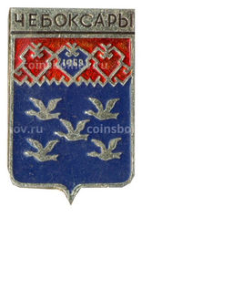 Значок Чебоксары