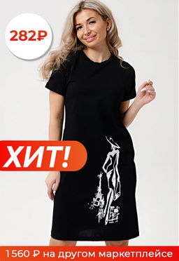 Платье 83601